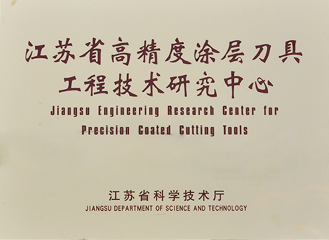 ���Kʡ�߾���Ϳ�ӵ��߹��̼��g�о�����